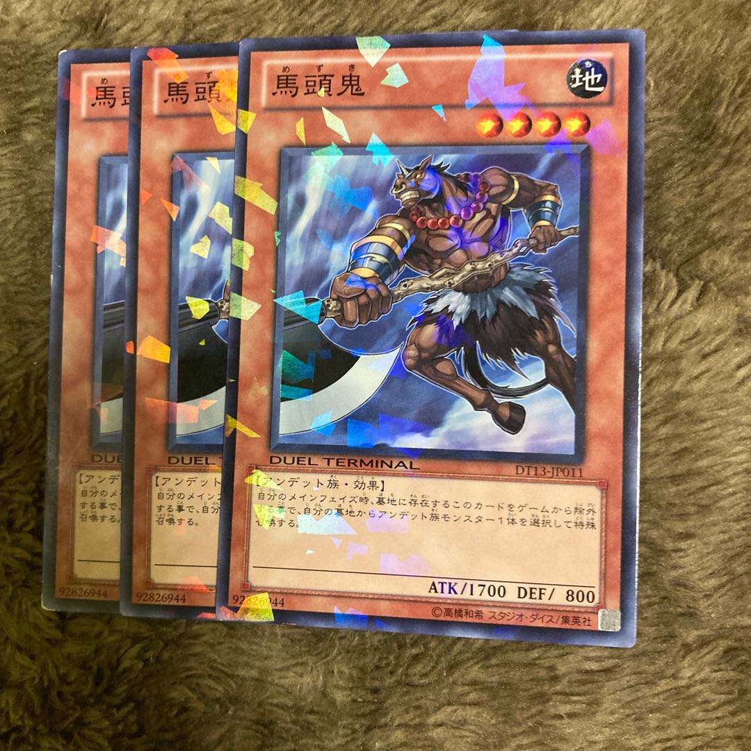 Madrace 2159Mezuki Normal