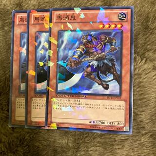 Madrace 2159Mezuki Normal