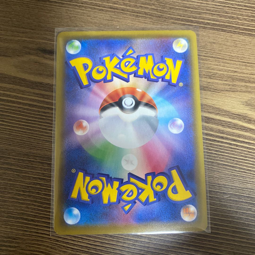 [Beautiful] CharizardVMAX SSR