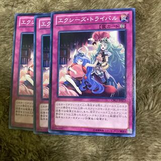 Mad Race 2163Xyz Tribalrivals Normal