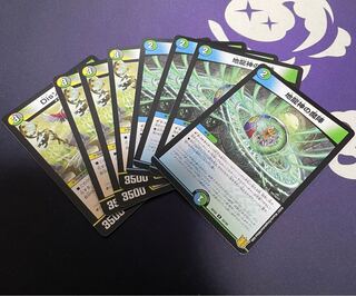 Dis Zorostar R, Magic Circle of the Earth Dragon God U