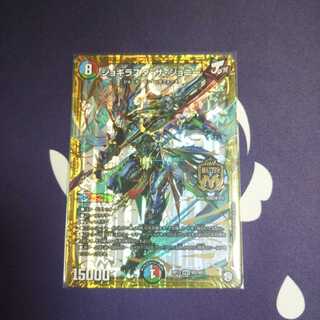 ジョギラスタザジョニー 未使用