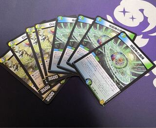 Dis Zorostar R, Magic Circle of the Earth Dragon God U