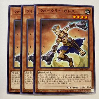 War Rock Gactos Normal