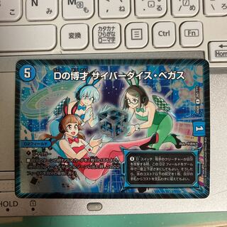 [lowest price] D's Gambling Genius Cyberdice Vegas bbp