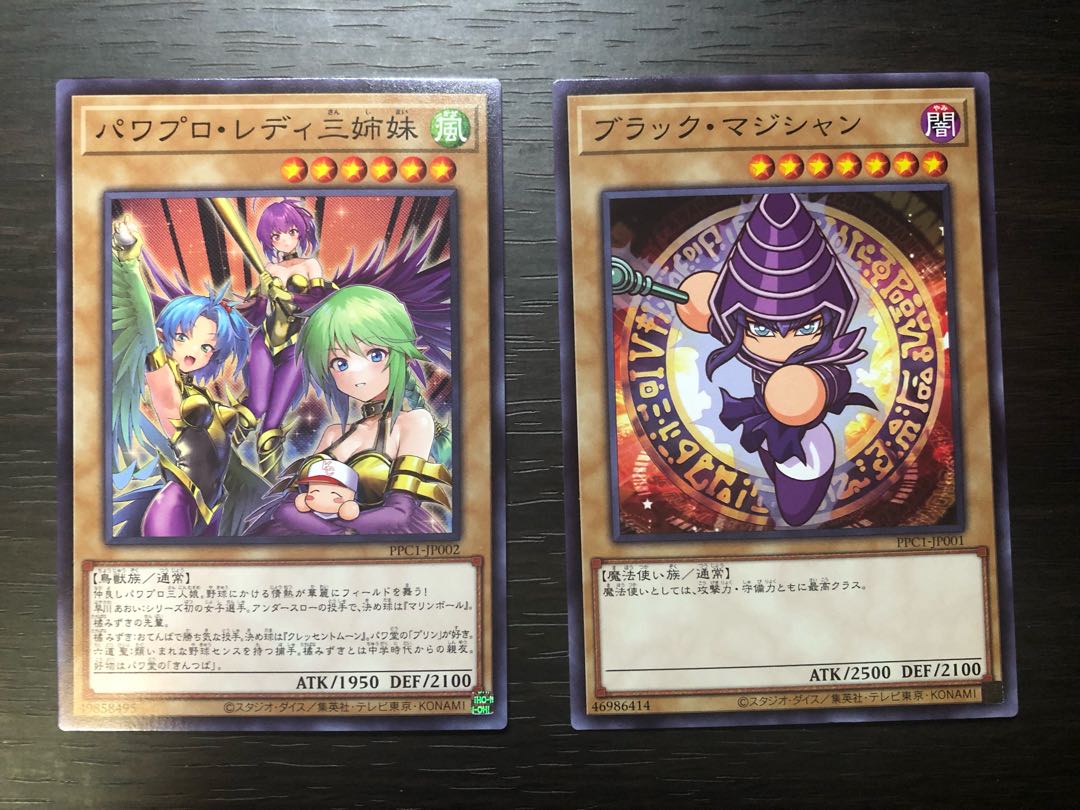 Yu-Gi-Oh! Power Pro Black Magician Power Pro Lady 3 Sisters Normal