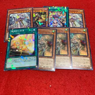 Witchcrafter Golem Aruru