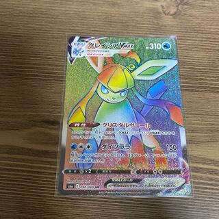 [Beautiful] GlaceonVMax