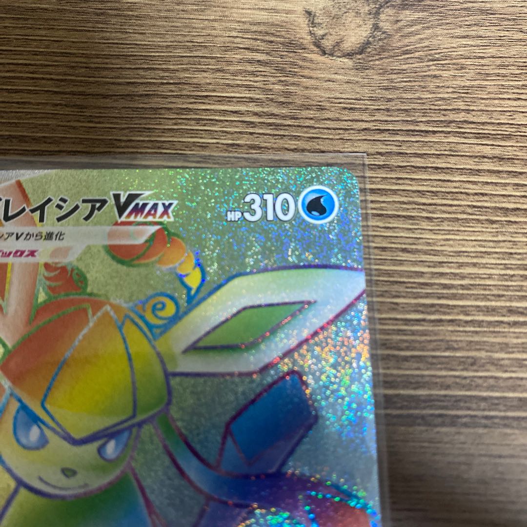 [Beautiful] GlaceonVMax