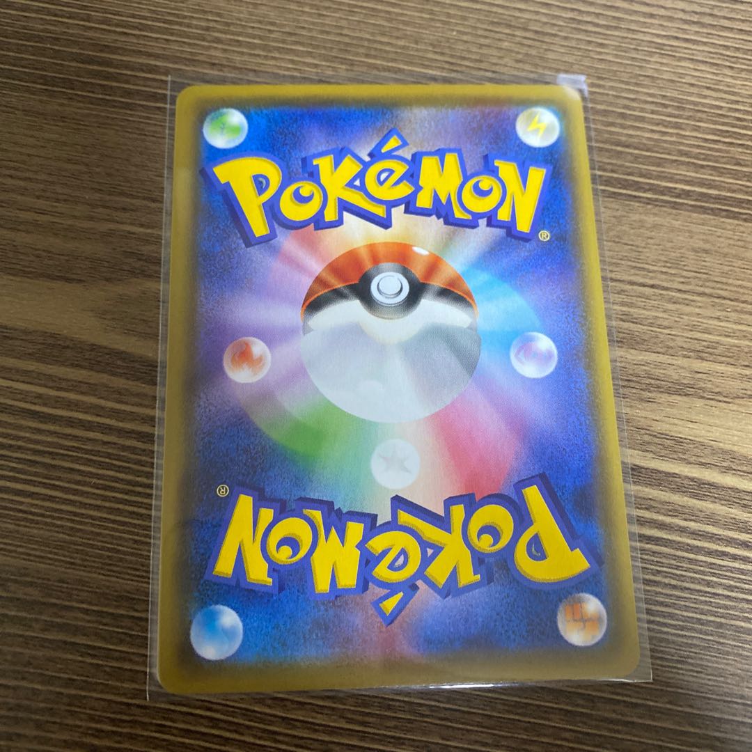 [Beautiful] GlaceonVMax