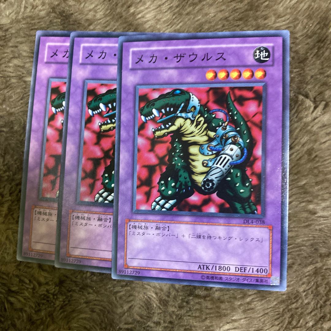 Madrace 2175 Mechasaurus Normal