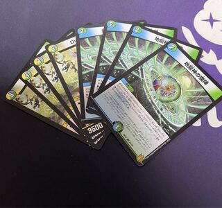 Dis Zorostar R, Magic Circle of the Earth Dragon God U