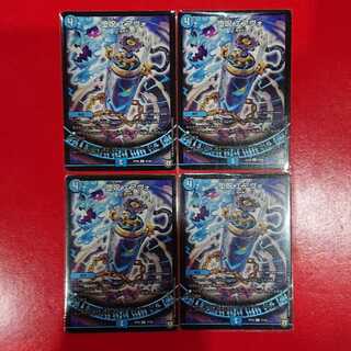 Corruption spell, Air Vo.