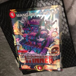 MANGANO-CASTLE! プロモ