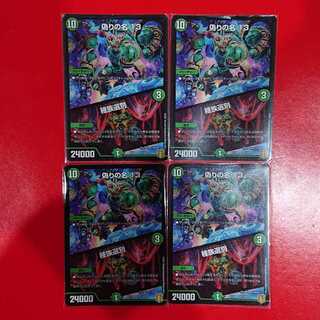 Jilt's Name 13｜Species Selection