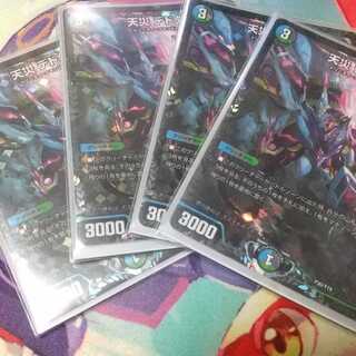 Two deck oripa (for immediate purchase). Comes with extras.