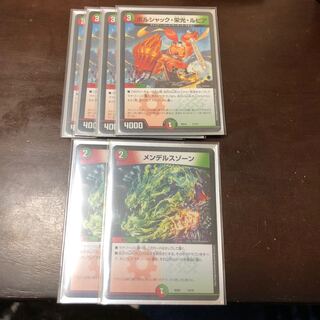 4 Borshak Glory Lupia, 2 Mendelssohn Xorn