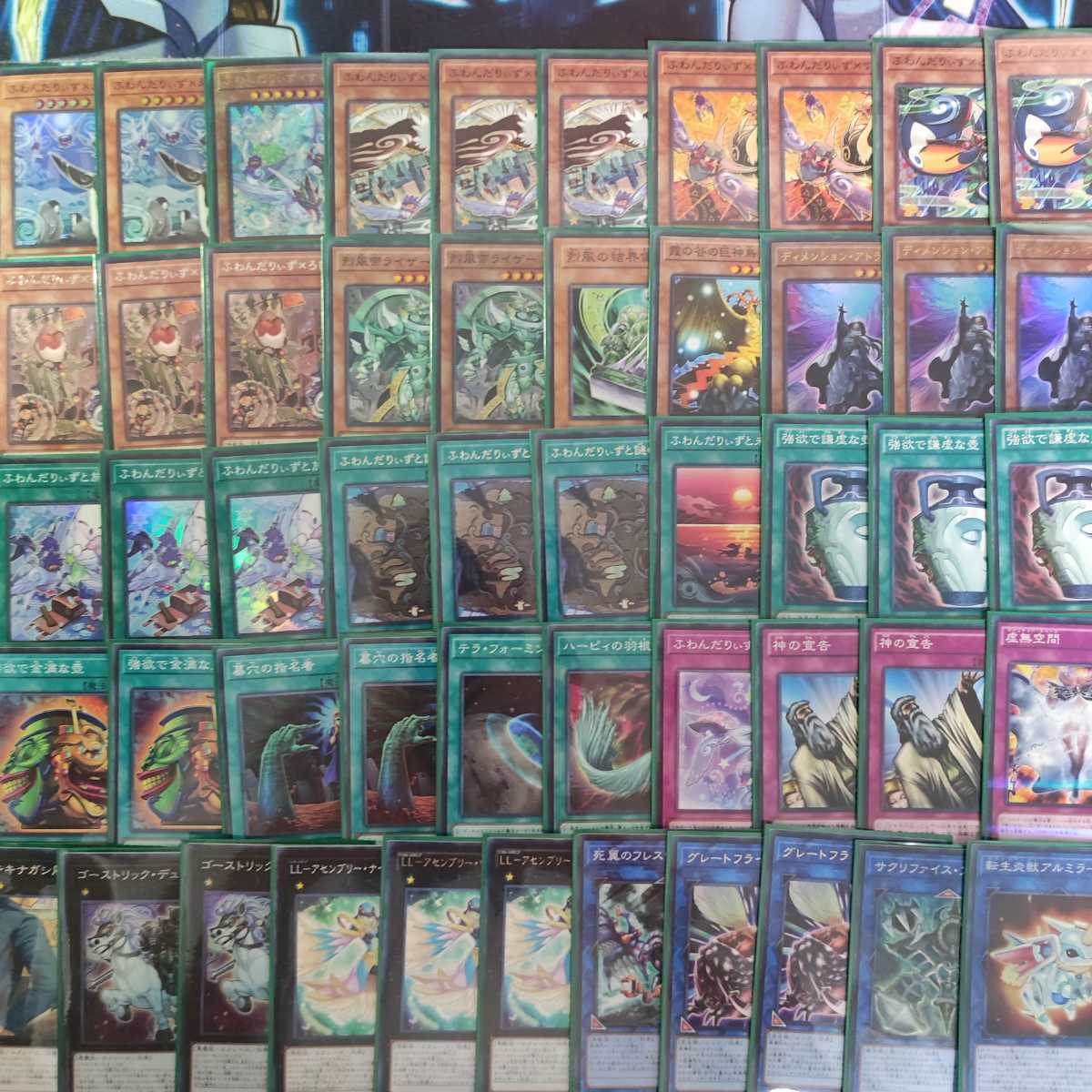 Mountain Store Fluondaliz Deck Pre-built Deck Mist Valley Apex Avian