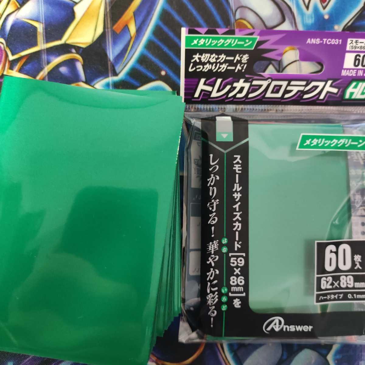 Mountain Store Fluondaliz Deck Pre-built Deck Mist Valley Apex Avian