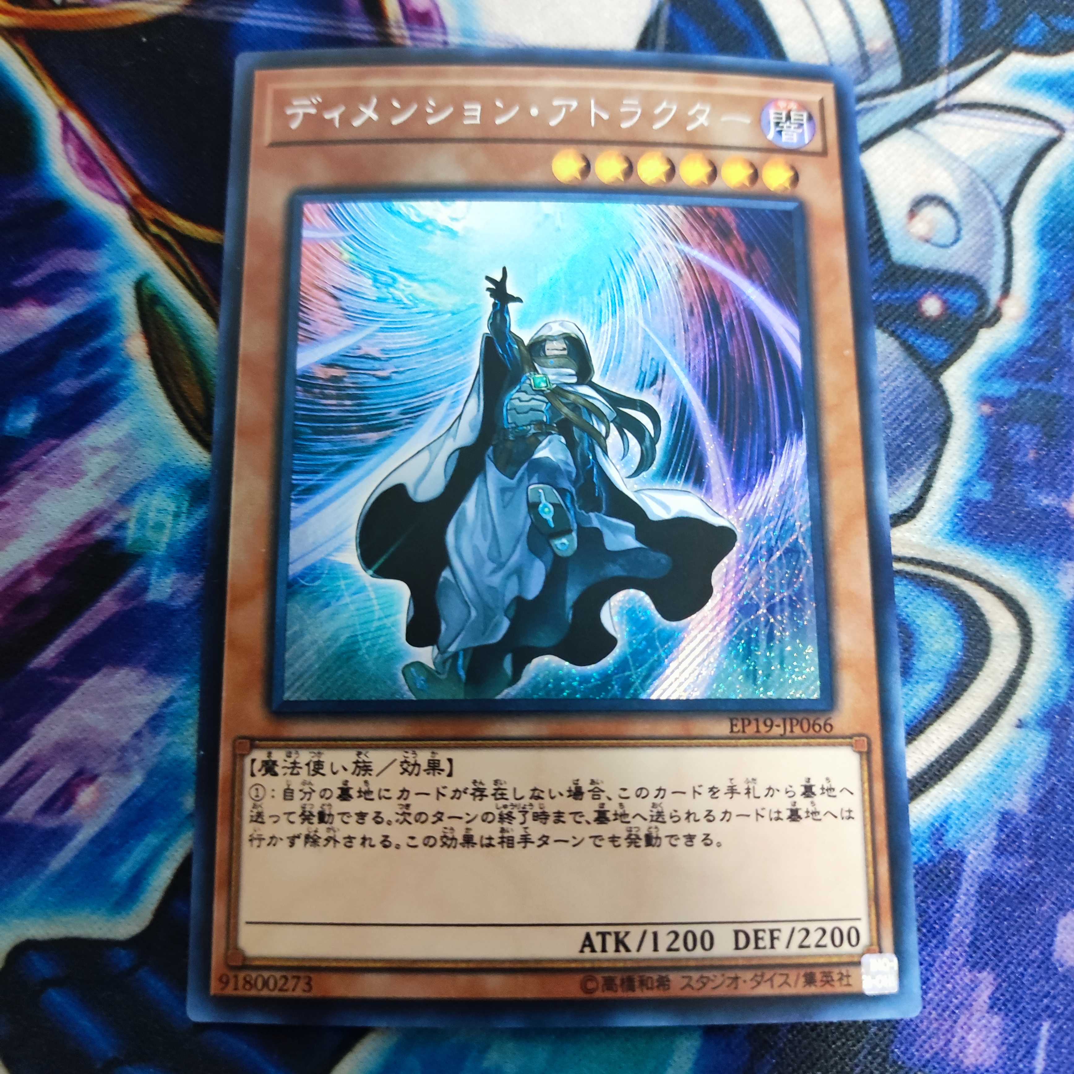 Mountain Store Fluondaliz Deck Pre-built Deck Mist Valley Apex Avian