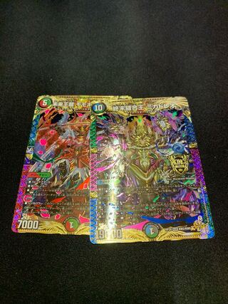 Future King Dragon Momo King JO TerminusStitch Together King Mikadreo