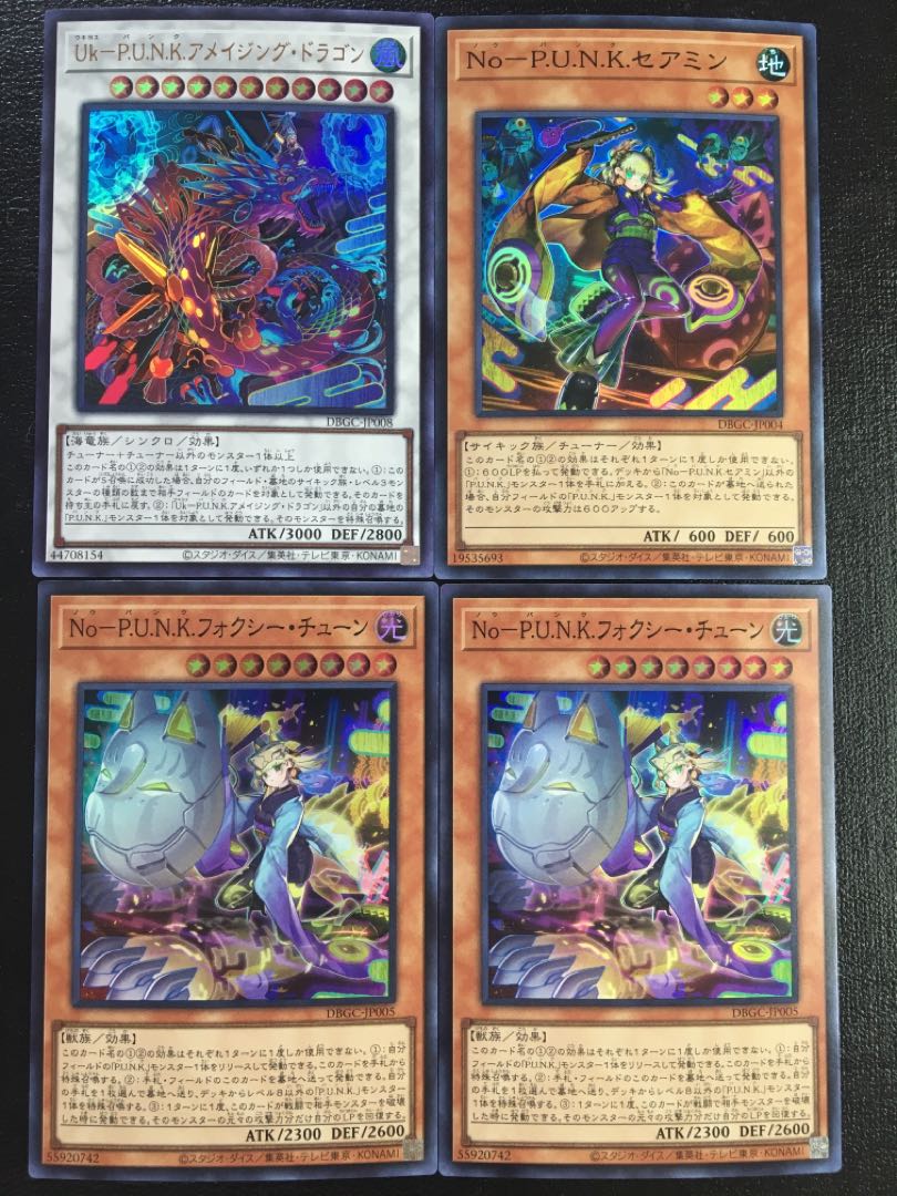 1 Séamyn, 1 A Rosaing Dragon, 2 Foxy Tunes.