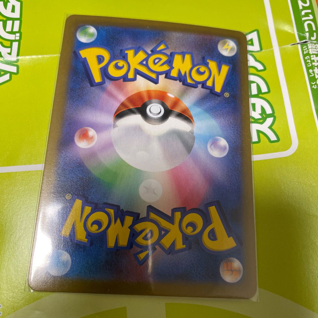 Kokuba Budrex VMAX CSR