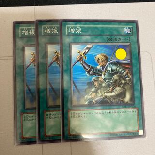 Reinforcement of the Army Normal 3pcs Special Price