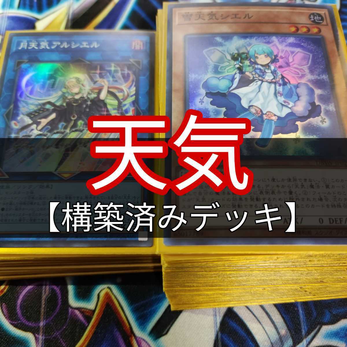 Mountain Store Weather Deck The Weather Painter Snow Moon Weather Alciere The Weather Painter Rainbow