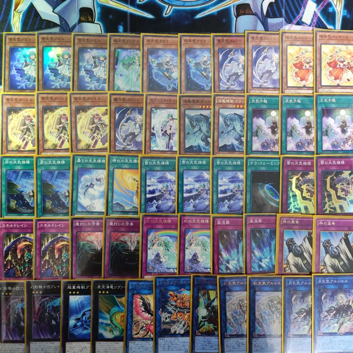 Mountain Store Weather Deck The Weather Painter Snow Moon Weather Alciere The Weather Painter Rainbow