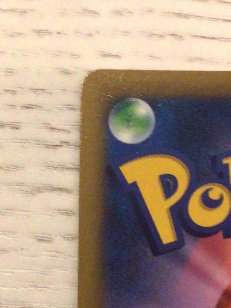 [Sleeve Shipping & Four Corners] Lumineon rr V Pokemon Card