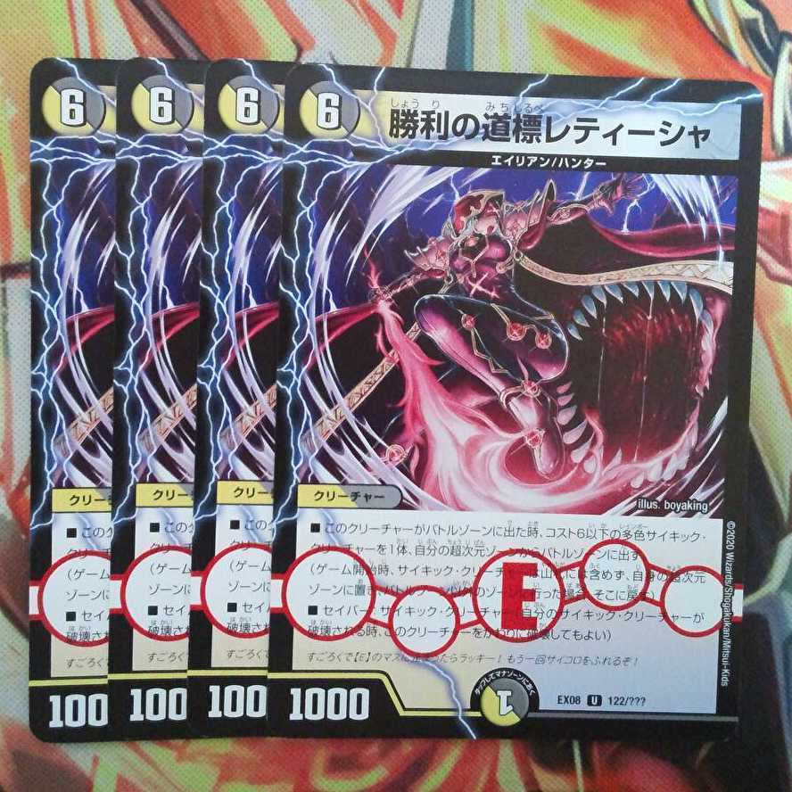 Victory Sign Retisha BBPver Set of 4