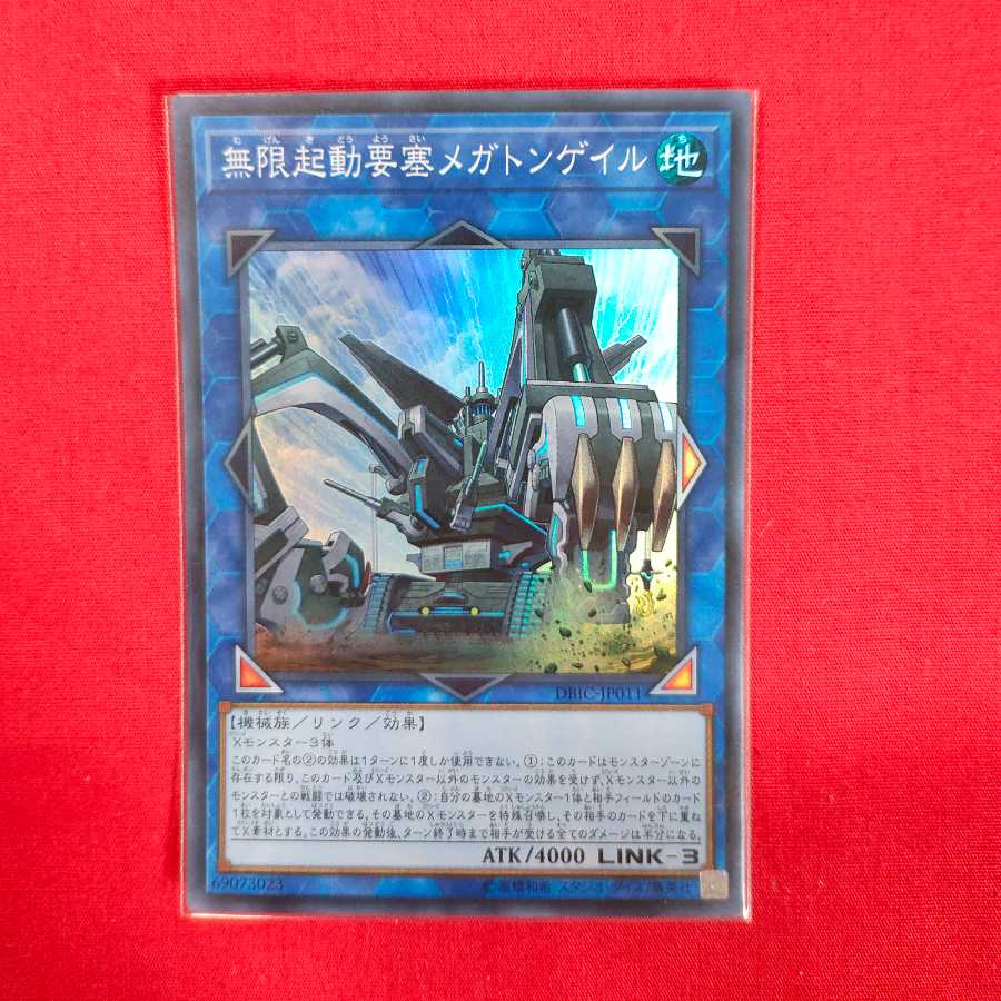 Infinitrack Fortress Megaclops Super Rare