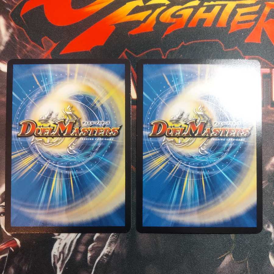 Musou Ryuki Bolvar Momo King