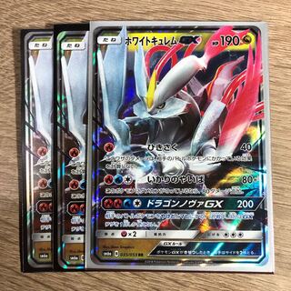 ホワイトキュレムGX 3枚