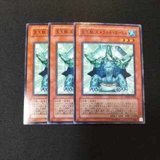 Crystal Beast Emerald Tortoise Normal