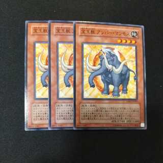 Crystal Beast Amber Mammoth Normal