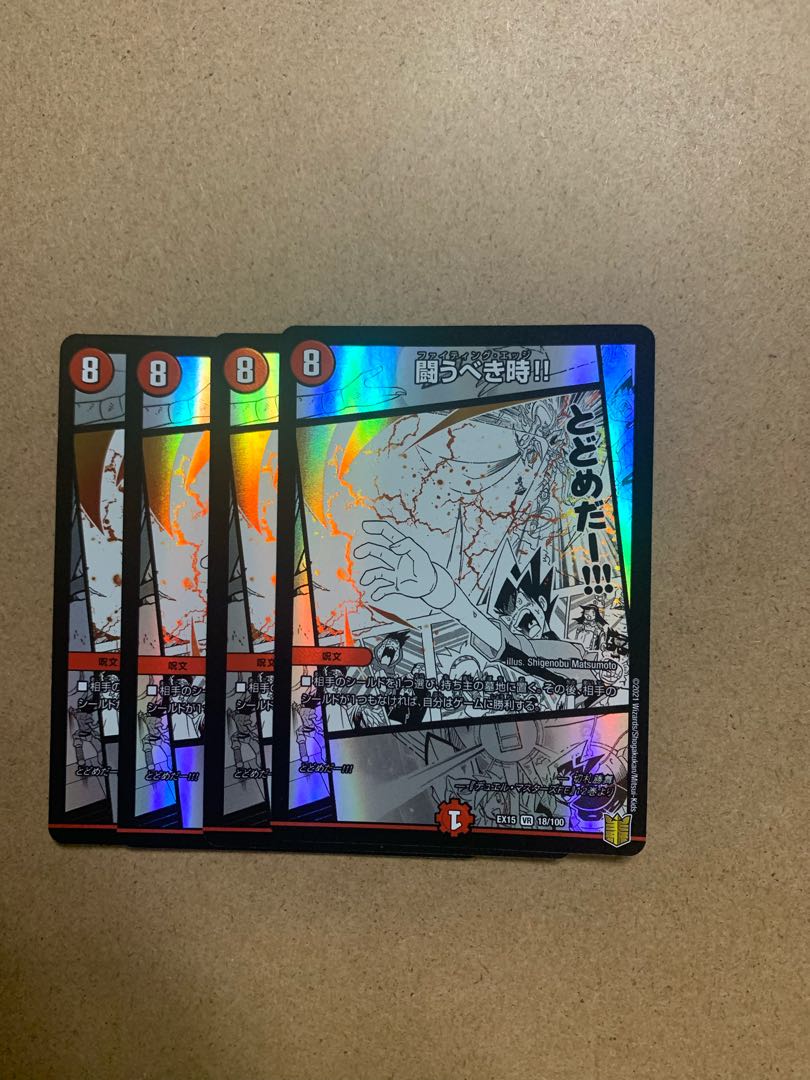 Time to Fight! VR 4-Pack