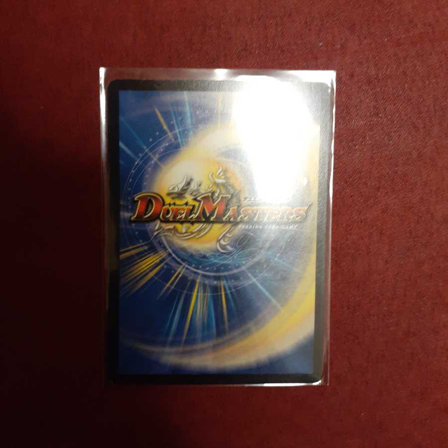 ファイナルストップ