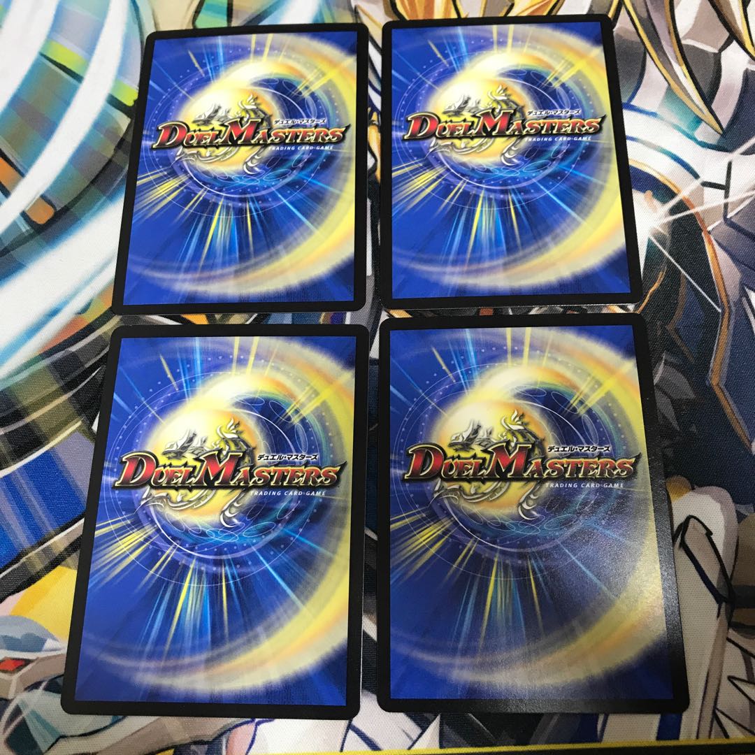 Dragon Trap Eskalden｜McSkalgo Trap