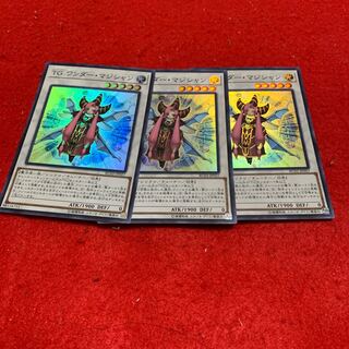 T.G. Wonder Magician