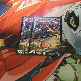 テンマジャオー モメッティアサーチ