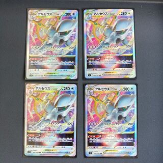 ArceusVSTAR Set of 4