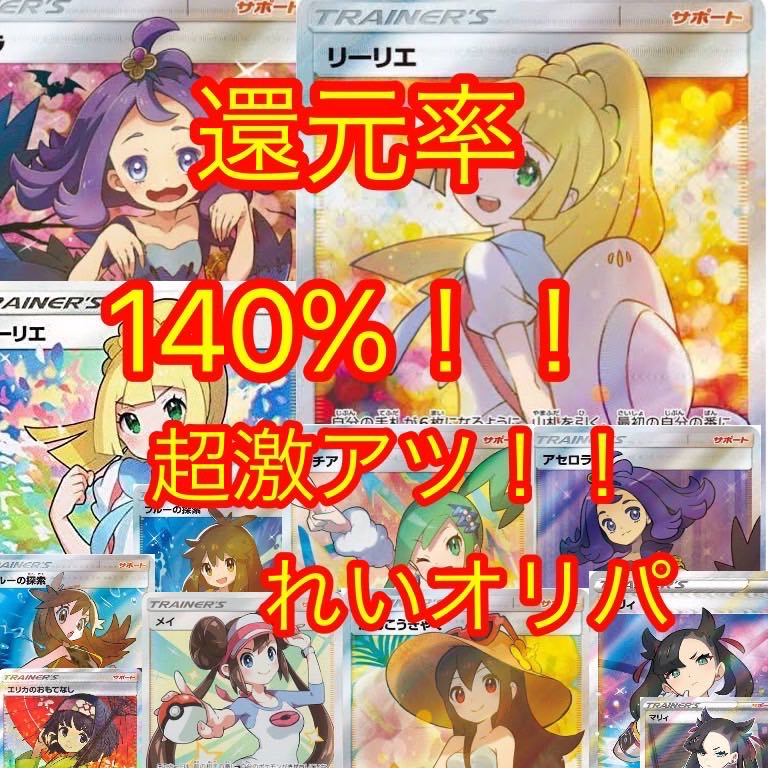 るうぃ〜ど様専用 10口