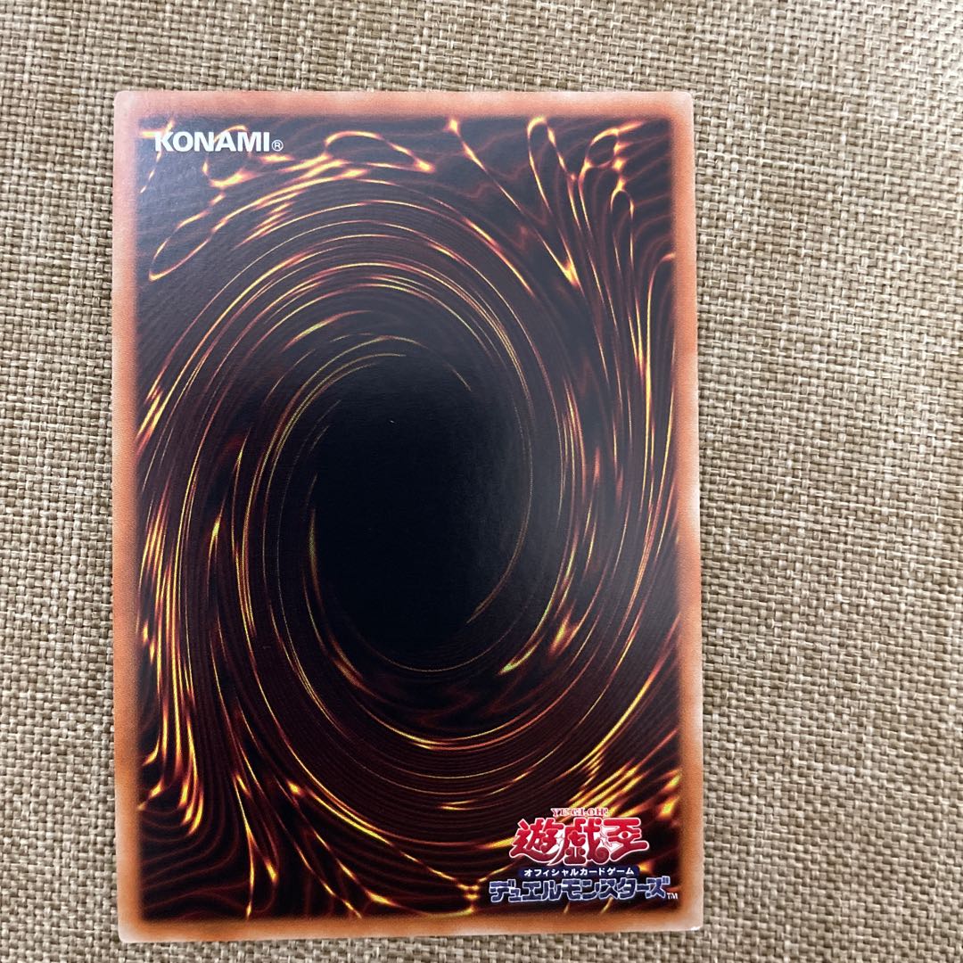 Blue-Eyes Chaos Dragon