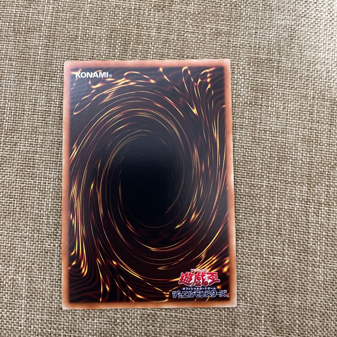 Blue-Eyes Chaos Dragon