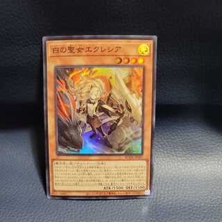 白の聖女エクレシア SR
