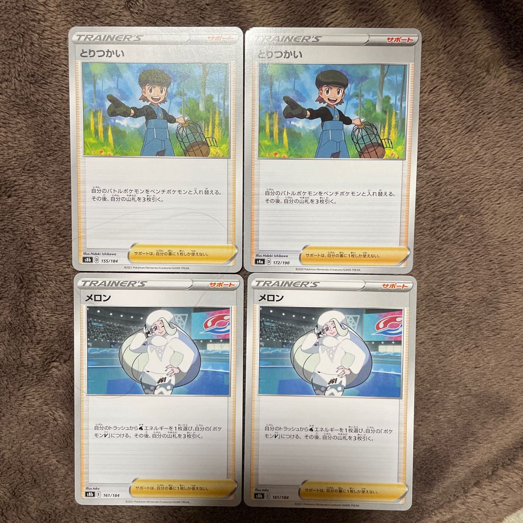 bird fancier's melon