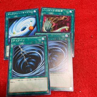 Harpie's Feather Duster