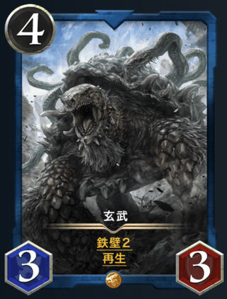 seven mansions (Chinese constellations) of the northern heavens